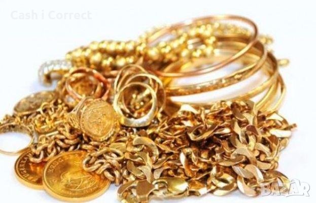 Изкупувам златни изделия и накити, снимка 1