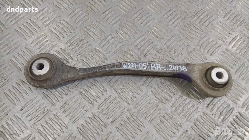 Носач Mercedes S350i W221 2005г.(заден десен)	, снимка 1