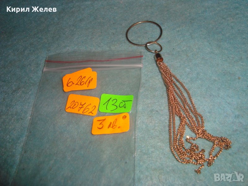 КРАСИВА СТОМАНЕНА ПОЗЛАТЕНА АРТ ВИСУЛКА УКРАШЕНИЕ БИЖУ НАКИТ АКСЕСОАР 20762, снимка 1