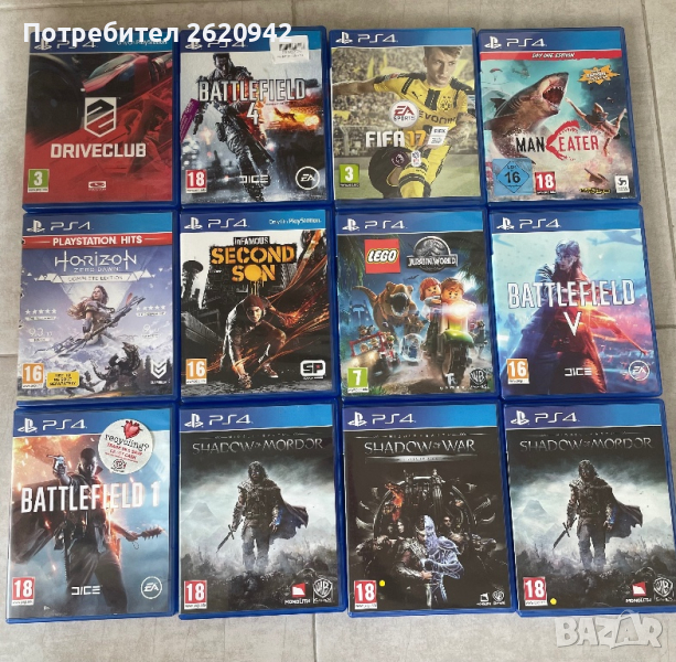 Playstation 4 игри, снимка 1