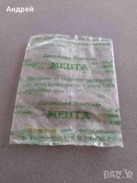 Стара опаковка Дропсови бонбони Мента, снимка 1