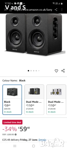  Активни Bluetooth 5.0 високоговорители за етажерка - 60W въглеродни влакна - Вграден, снимка 1