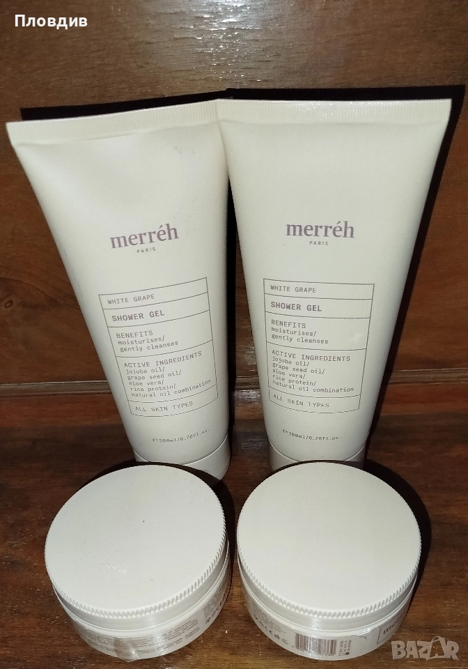 Комплект Merreh , снимка 1