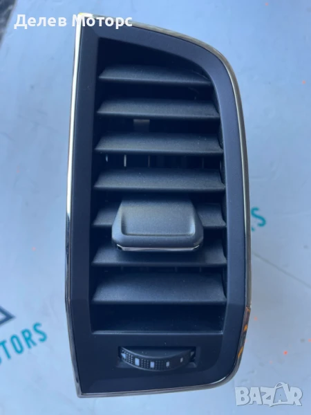 Решетка 57A820952 въздуховод среден десен за Skoda Karoq 1.5 TSI двигател DXDB, 150 кс., автоматик , снимка 1