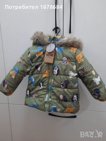 Детско зимно яке , снимка 1