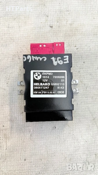 Модул горивна помпа за БМВ Е91 Fuel pump control module, снимка 1