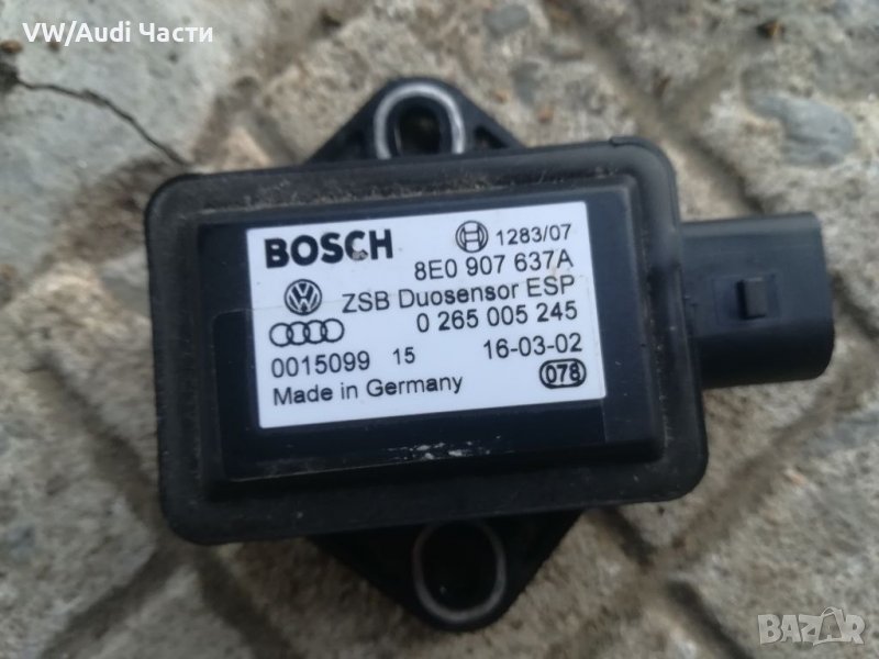 Датчик/сензор ESP за Ауди А4 Б6 Б7 Audi A4 А6 А8 / 8E0 906 637 A, снимка 1