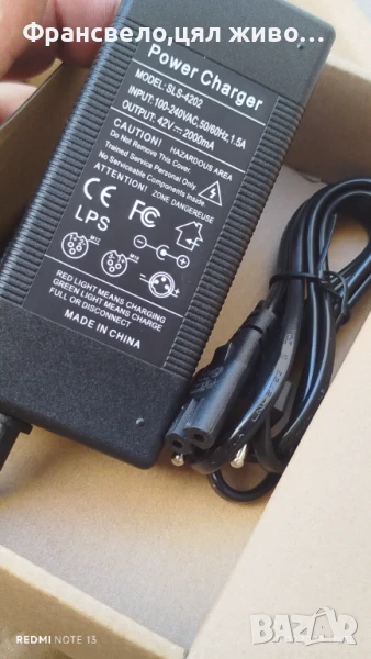 Зарядно за електрически велосипед колело скутер тротинетка 36 волта 2 ампера , снимка 1