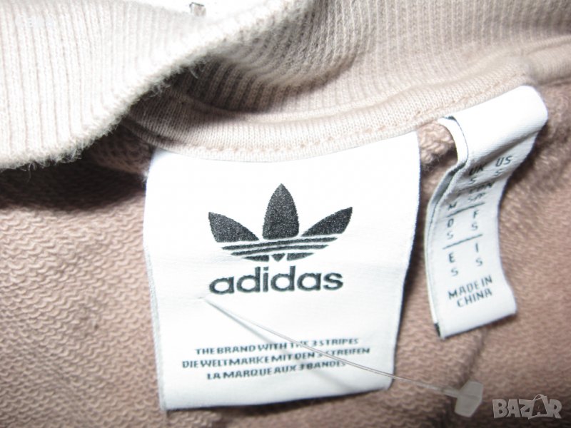 Спортно горнище ADIDAS   дамско,М, снимка 1