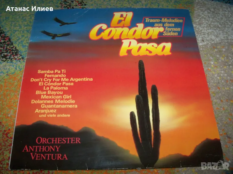 El Condor Pasa - мелодии от южна Америка, 1986г. , снимка 1