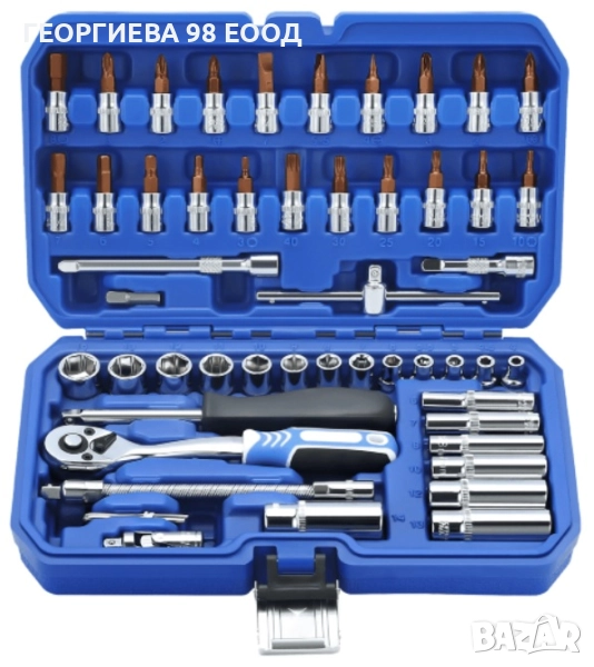 Гидория Good King Proffesional - 53 части -3031, снимка 1