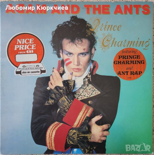 Adam And The Ant - Prince Charming / 1981, снимка 1