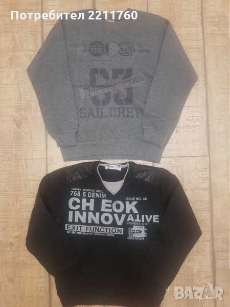 Ватирани блузи за 11-12г, снимка 1