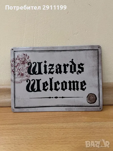 Метална табела, снимка 1