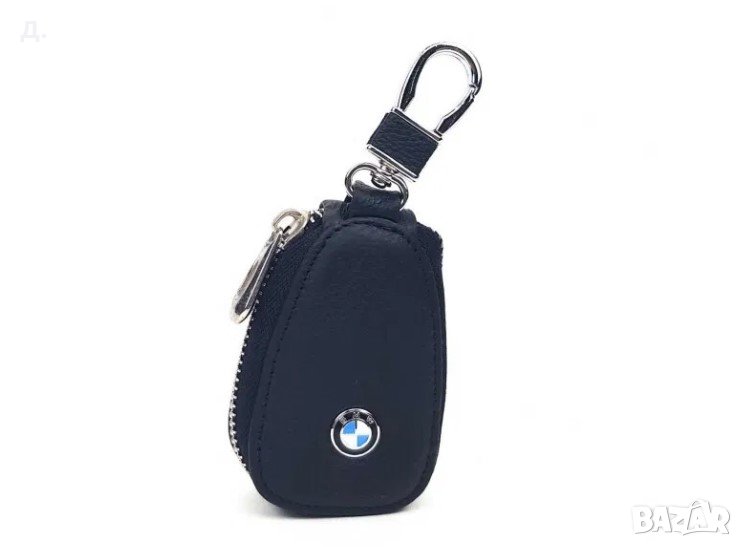 Ключодържател с марки автомобили Audi, Mercedes , BMW ., снимка 1