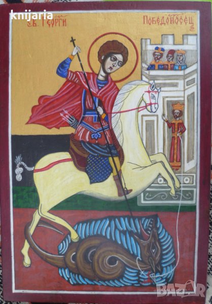 Ръчно рисувана икона на Свети Георги, снимка 1