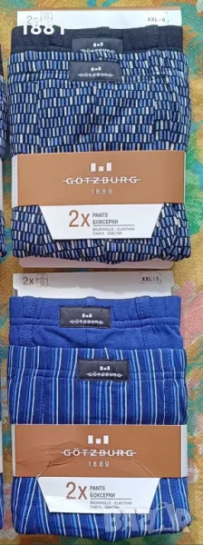 Боксерки GOTZBURG комплект 2 броя. Размер XXL. Нови., снимка 1