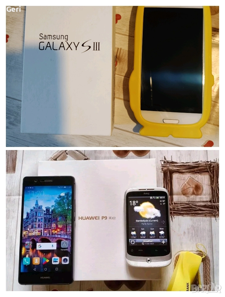 Huawei P9 lite+HTC+Samsung S3, снимка 1