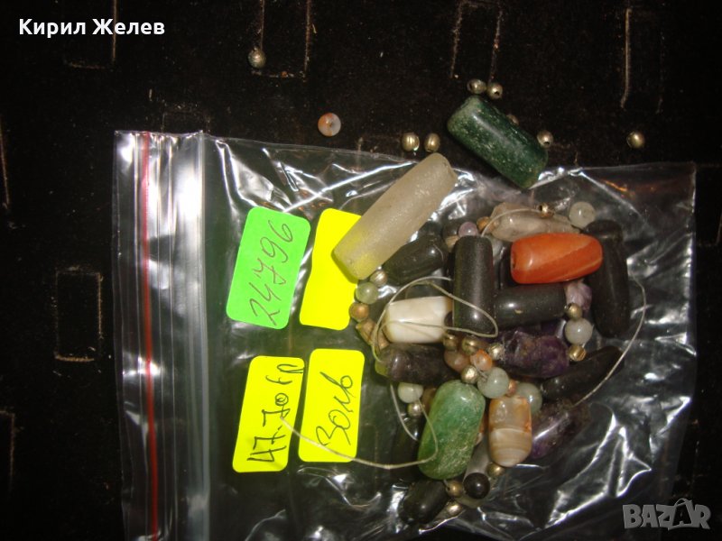 НЕФРИТ ХАЛЦЕДОН АМЕТИСТ ПЛАНИНСКИ КРИСТАЛ АХАТ СТАР НАНИЗ ГЕРДАН ОГЪРЛИЦА с БРОНЗОВИ МЪНИСТА 24796, снимка 1