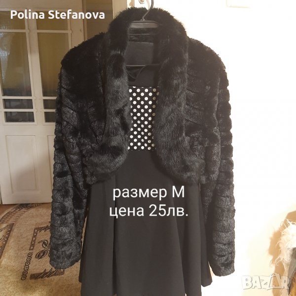 Късо палтенце , снимка 1