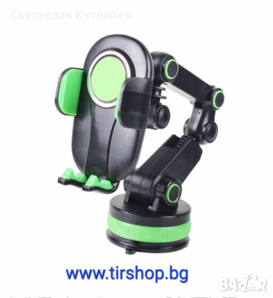 Поставка за телефон зелена, снимка 1