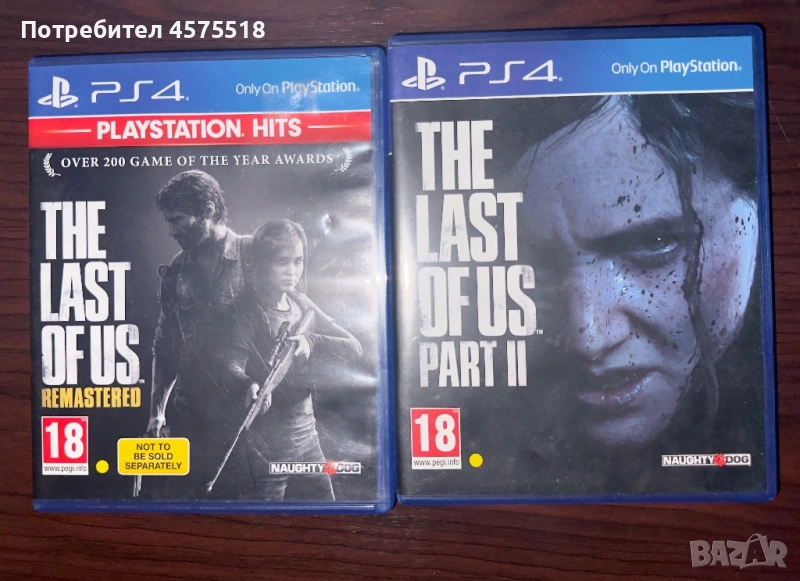  Продавам The Last of Us Remastered + The Last of Us Part II (PS4), снимка 1