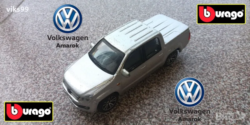 VOLKSWAGEN AMAROK Bburago - Мащаб 1:43, снимка 1