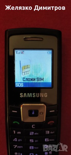 Samsung SGH C450, снимка 1