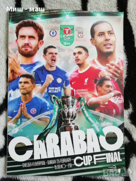 CARABAO Cup FINAL Футболни Програми / Книжки Liverpool , Man Utd , Man City , Chelsea , Arsenal, снимка 1