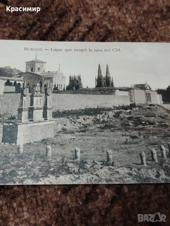 Винтидж Картичка Бургос. Началото на 20 Век , снимка 1