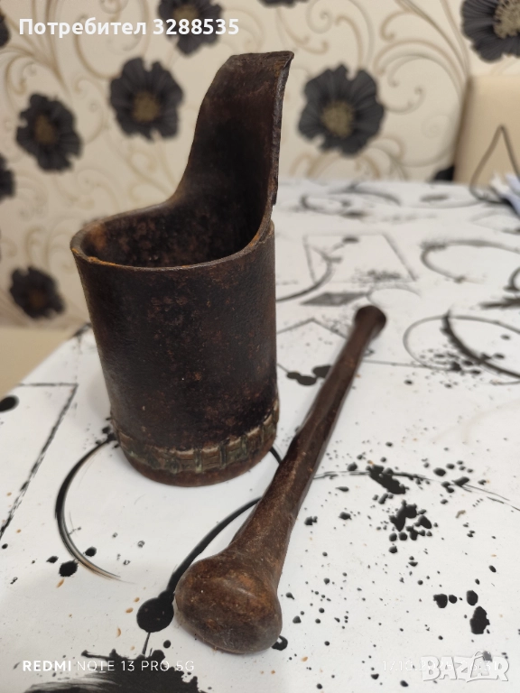 Колекционерско хаванче , снимка 1