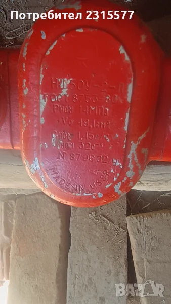 Хидравлична помпа НШ-50У, снимка 1