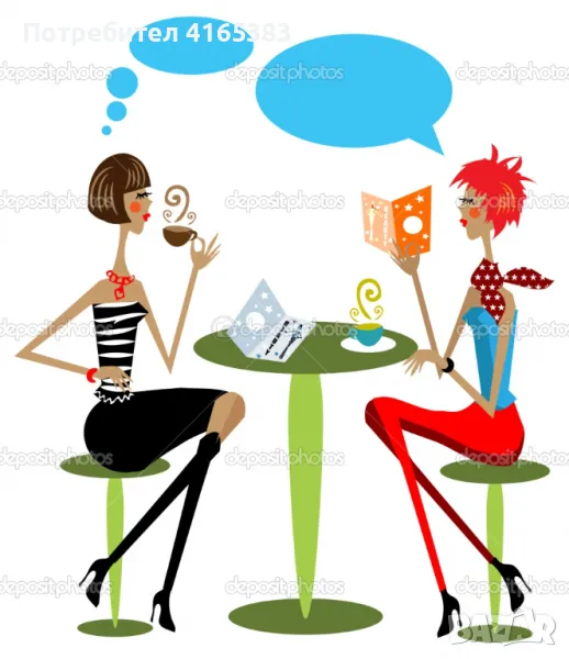 Консултации, снимка 1