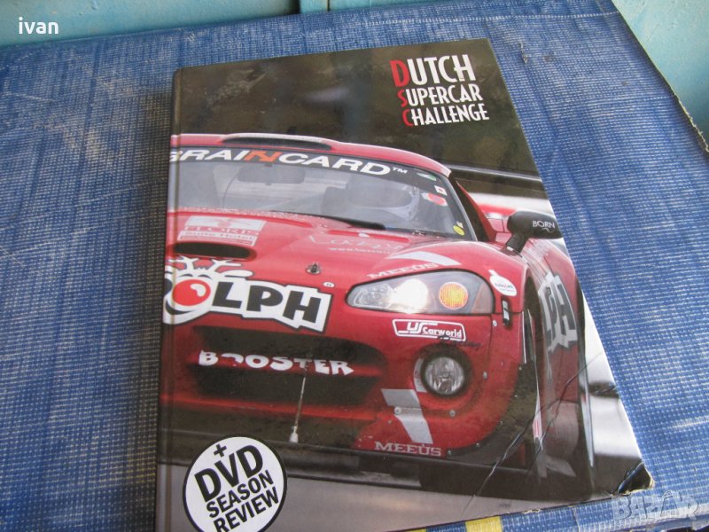 книга формула , снимка 1