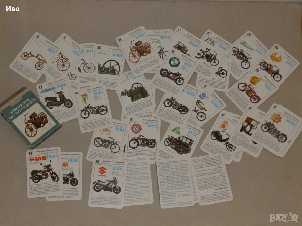 Карти с мотоциклети - история и развитие на мотоциклетите, снимка 1