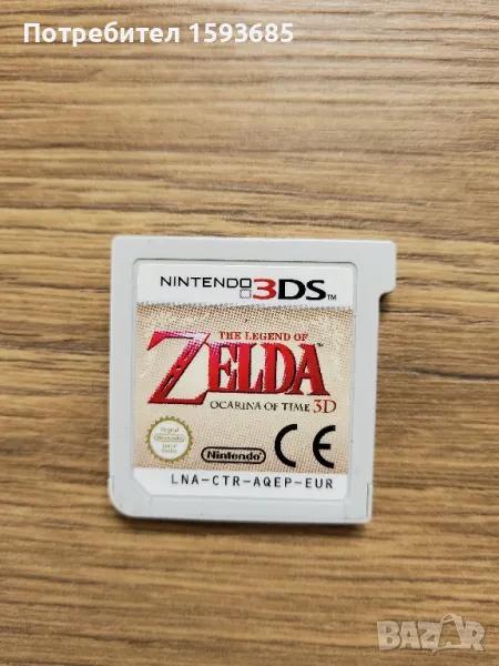 The Legend Of Zelda - Ocarina Of Time 3D Nintendo 3DS, снимка 1