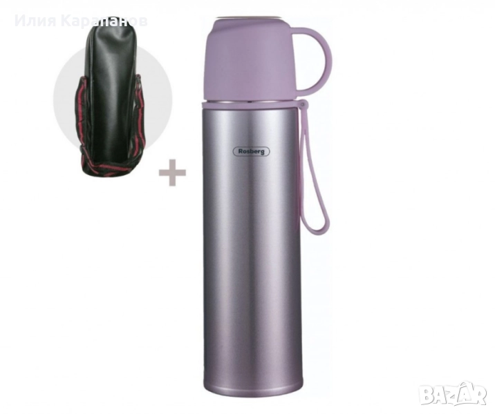 Термос с калъф Rosberg R52010FB – 500 мл., неръждаема стомана, двуслой, снимка 1