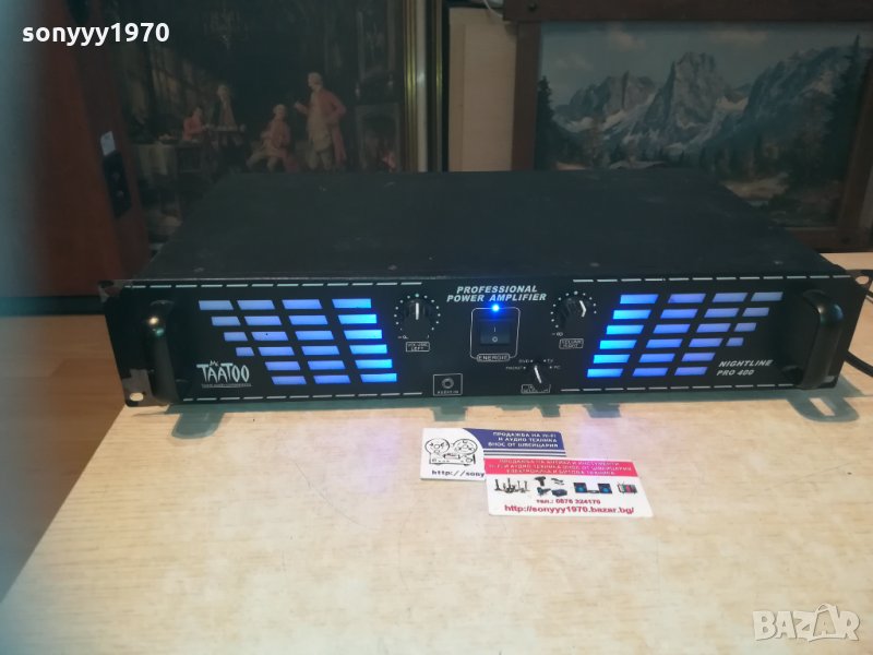 taatoo stereo amplifier, снимка 1