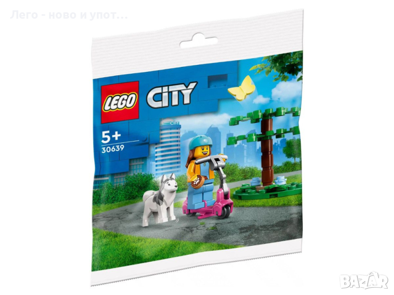 НОВО LEGO City 30639 - Dog Park and Scooter polybag, снимка 1