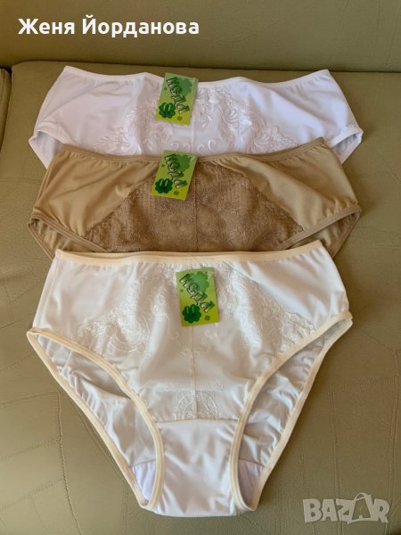 Бикини, снимка 1