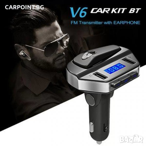 FM TRANSMITTER V6 AMIO С HANDSFREE СЛУШАЛКА 1КТ., снимка 1