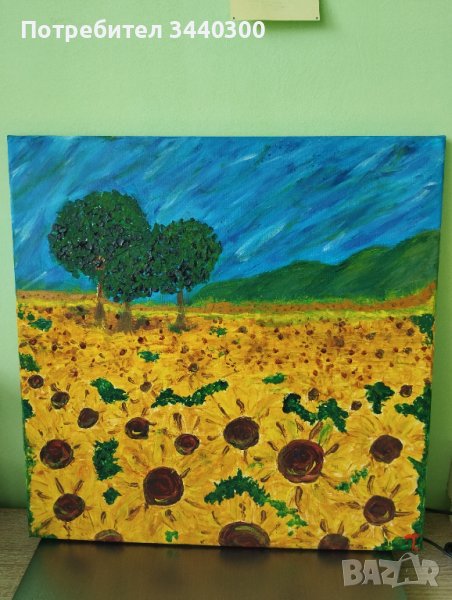 Картина, снимка 1