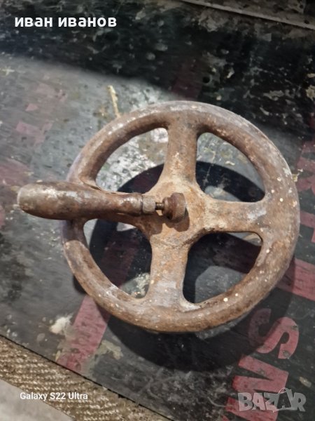 Върток Ръчка , снимка 1