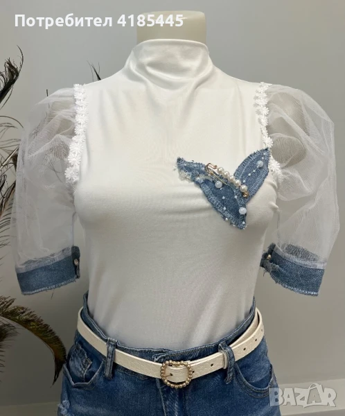 Дански комплект, снимка 1