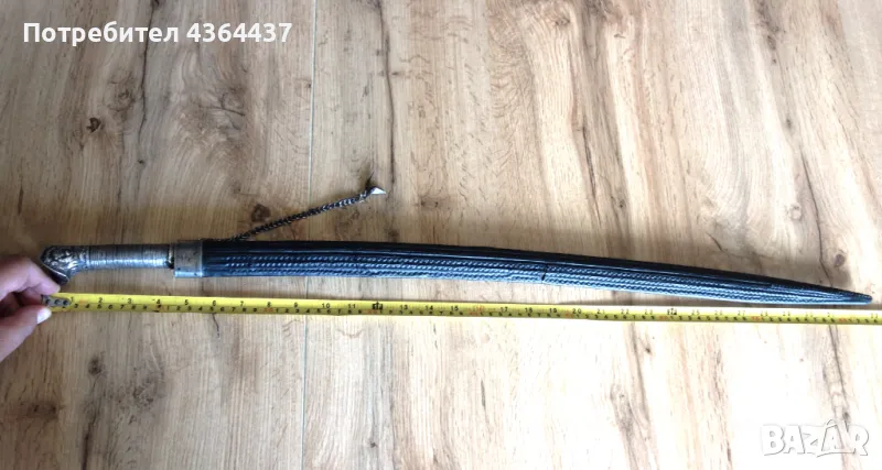 Ятаган,Османски,Балкански,златна набивка,сребърна дръжка и обков, снимка 1