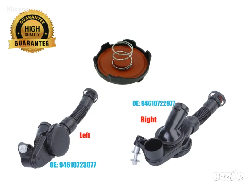 Мембрана клапан картерни газове Porsche Cayenne Macan Panamera 94610723077, 94610722977, снимка 1