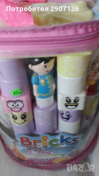 КОНСТРУКТОР С 59 ЧАСТИ , снимка 1