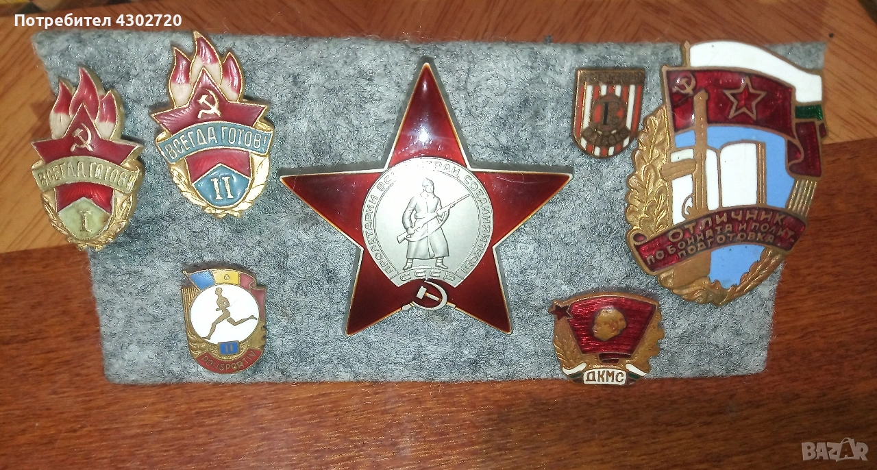 Значки за колекция, снимка 1