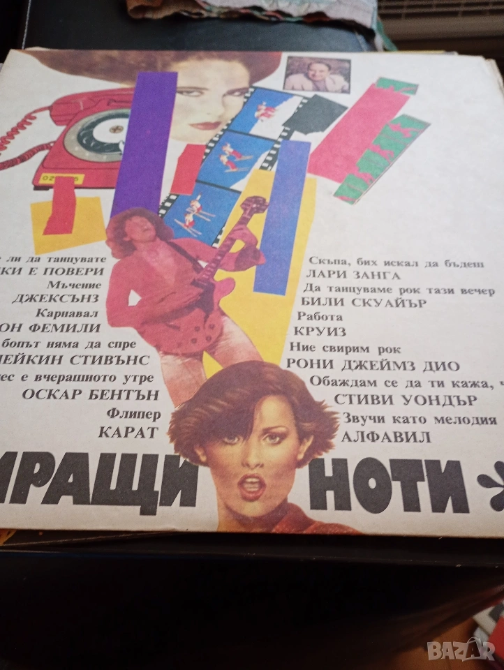 Грамофонни плочи, хитове със забавна музика, световно известни изпълнители , снимка 1