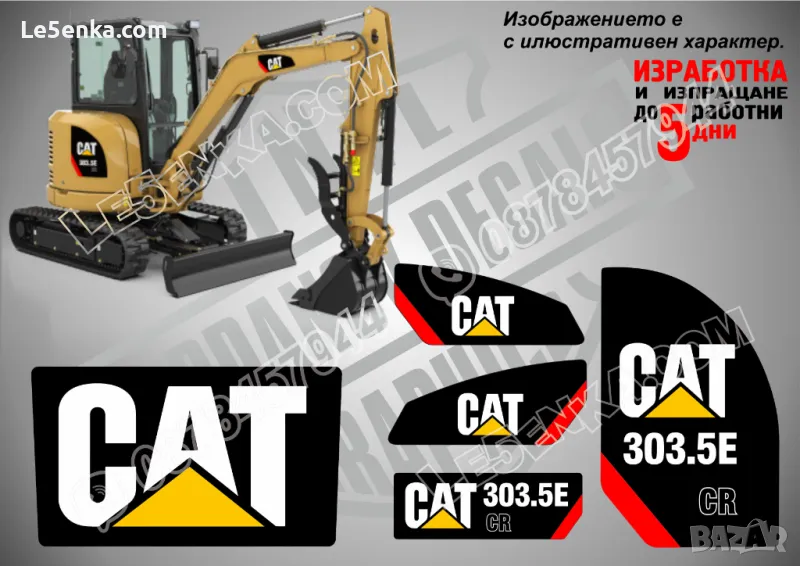 CAT 303.5E CR CATERPILLAR, снимка 1